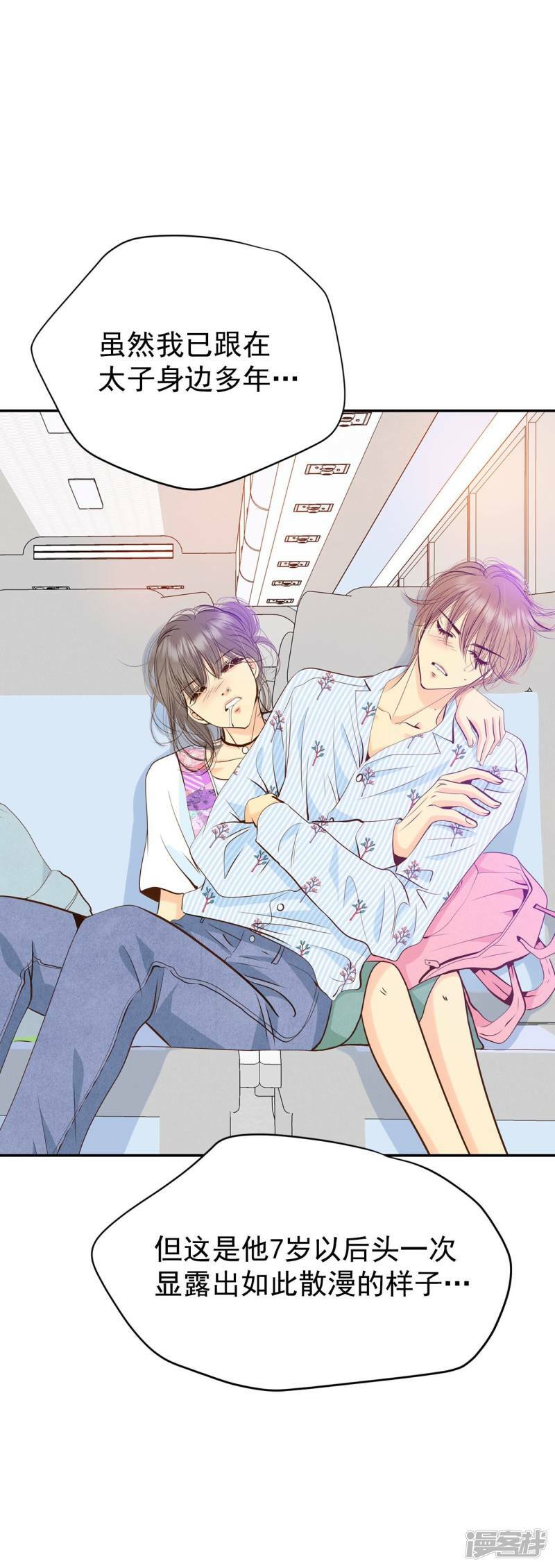 第210话 打道回府（2）18