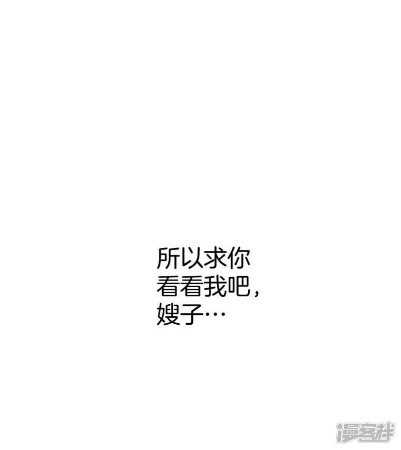 第336话 寻找翟衣（1）30