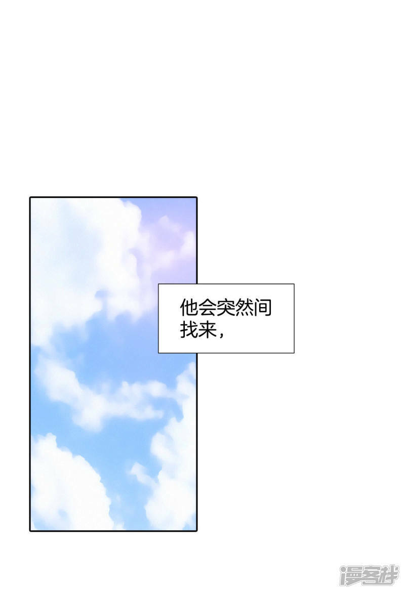 第27话 在一条船上26