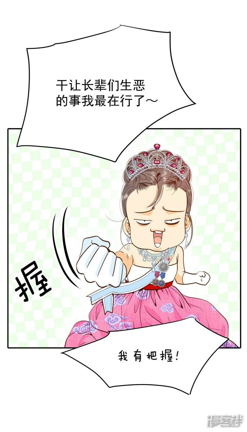 第217话 情况有变（3）22