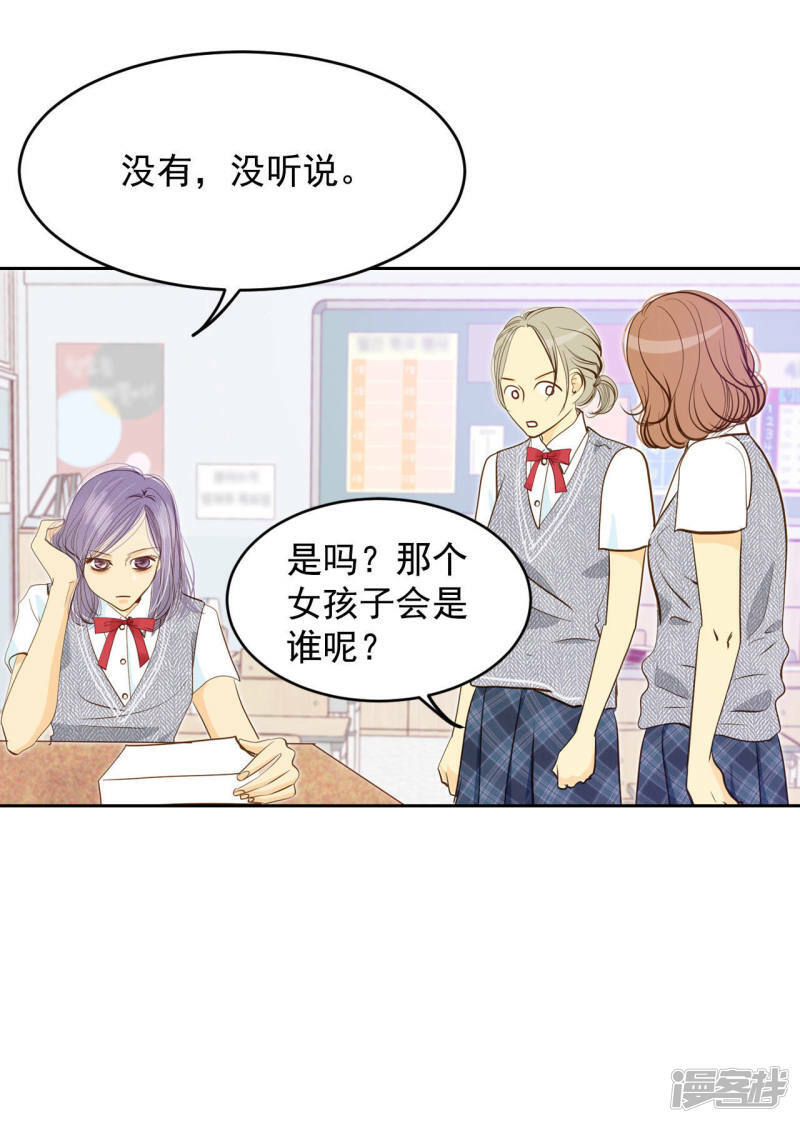 第15话 挑选妃子7
