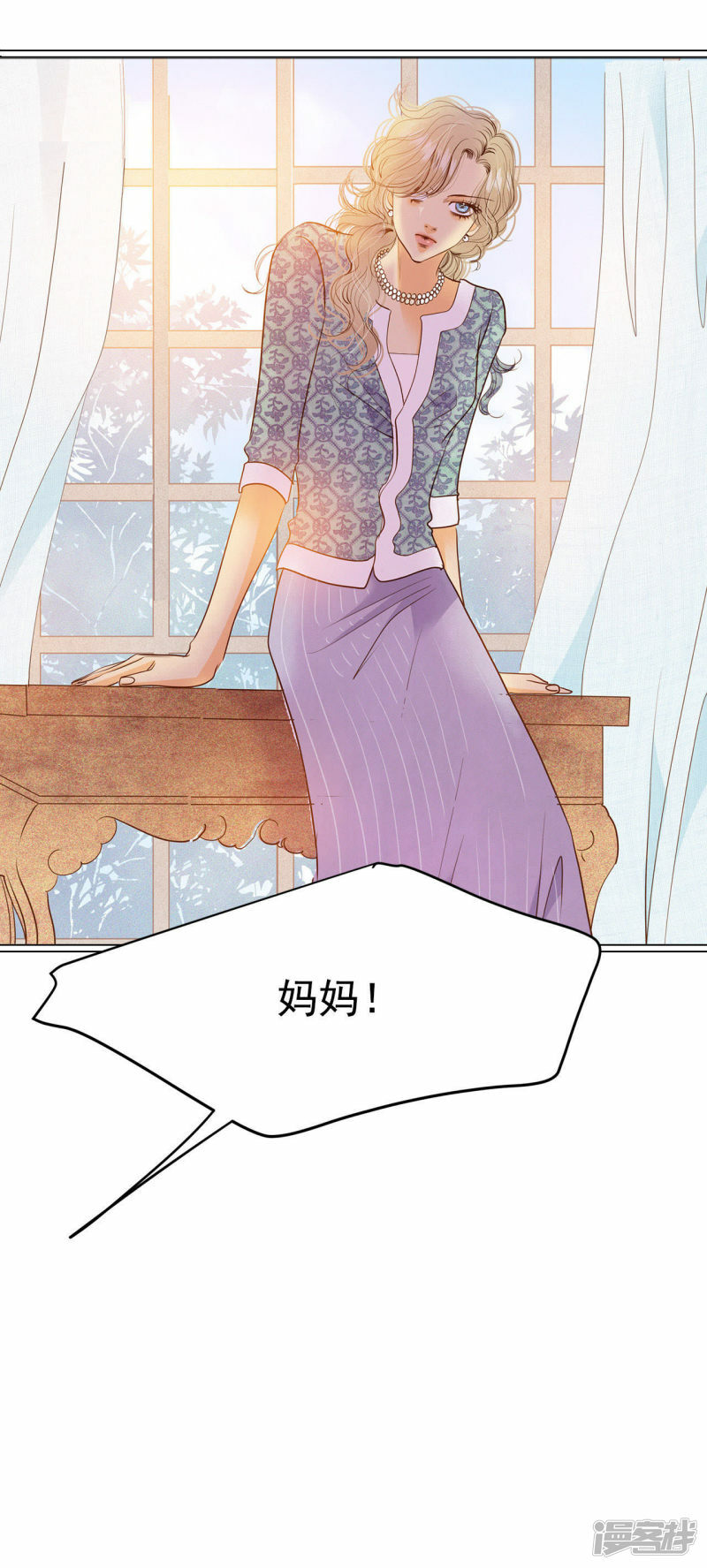 第34话 妈妈是大美人！21