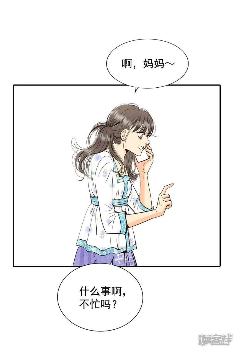 第277话 病危（3）21