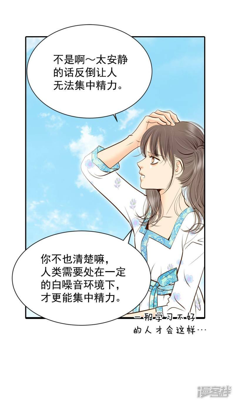 第276话 病危（2）20