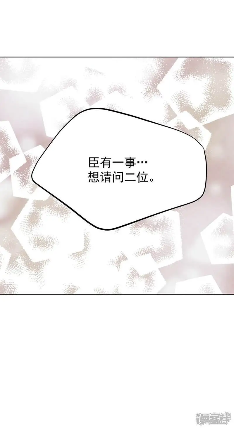 第429话 在御膳房（1）18