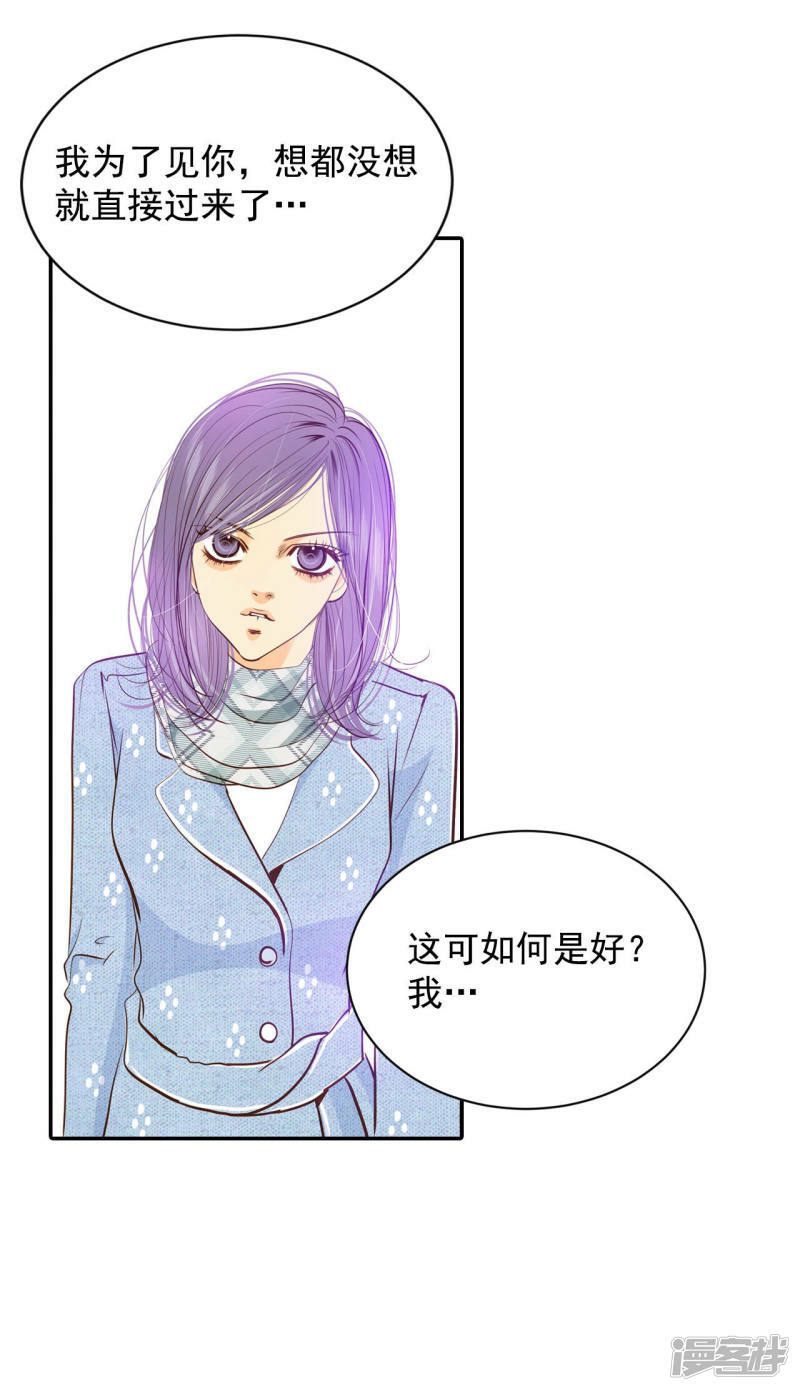 第129话 身陷囹圄(3)16