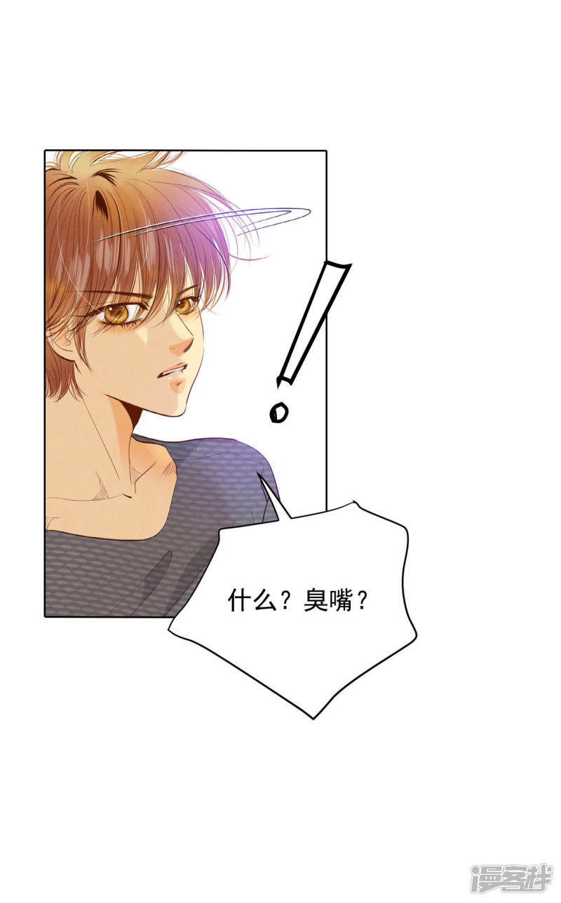 第37话 撕烂你的臭嘴9