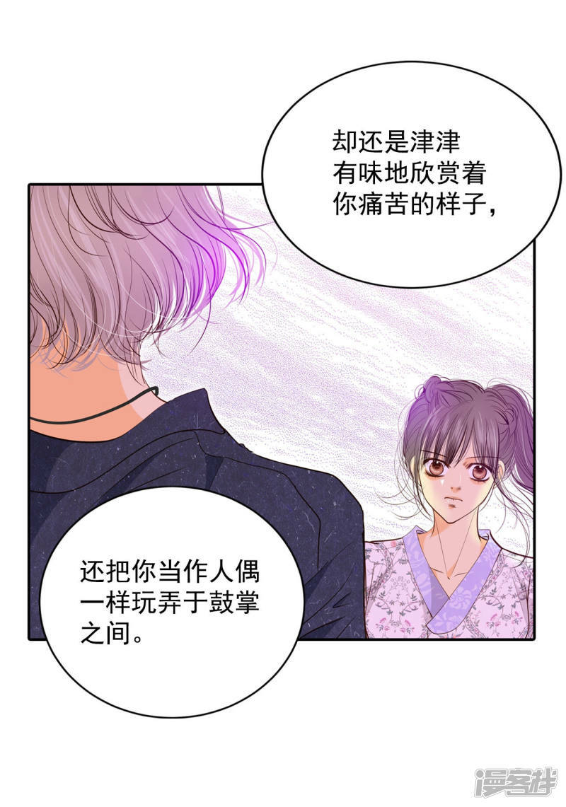 第168话 我喜欢你（3）16