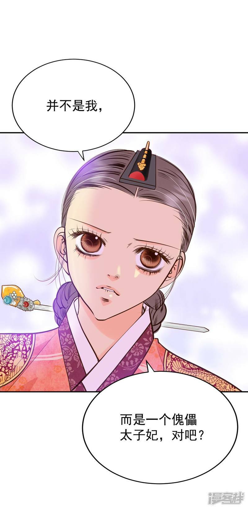 第239话 见到妈妈（3）19