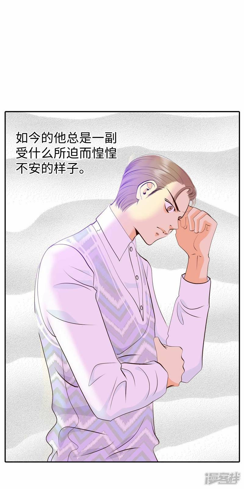 第354话 当众受辱（1）9