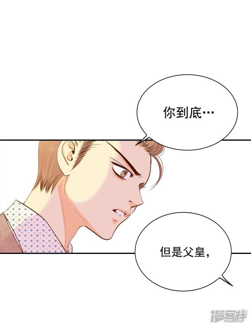 第212话 怀孕（1）25