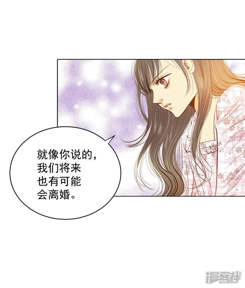 第64话 头发长得快14