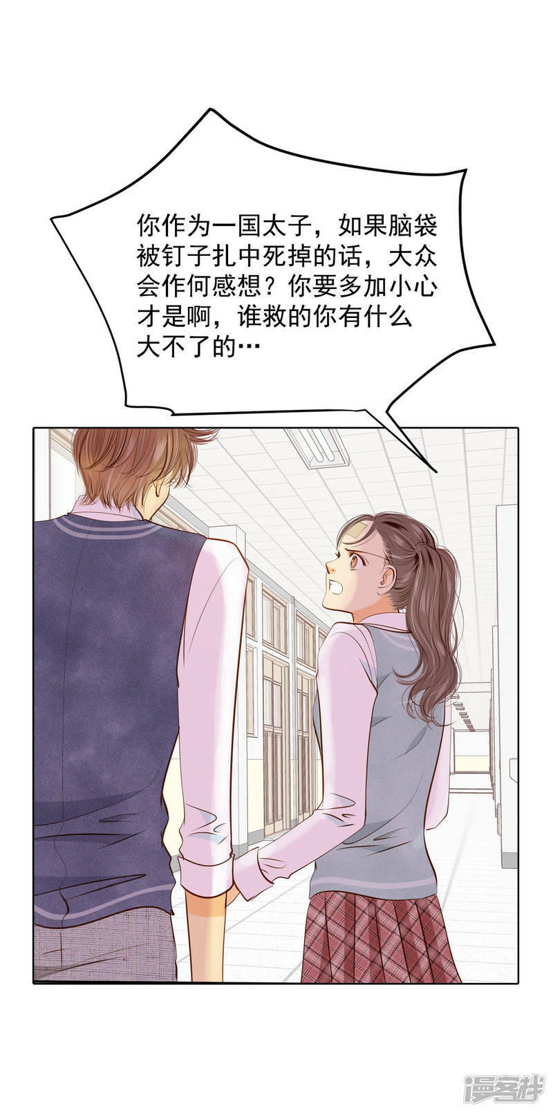 第94话 本能24