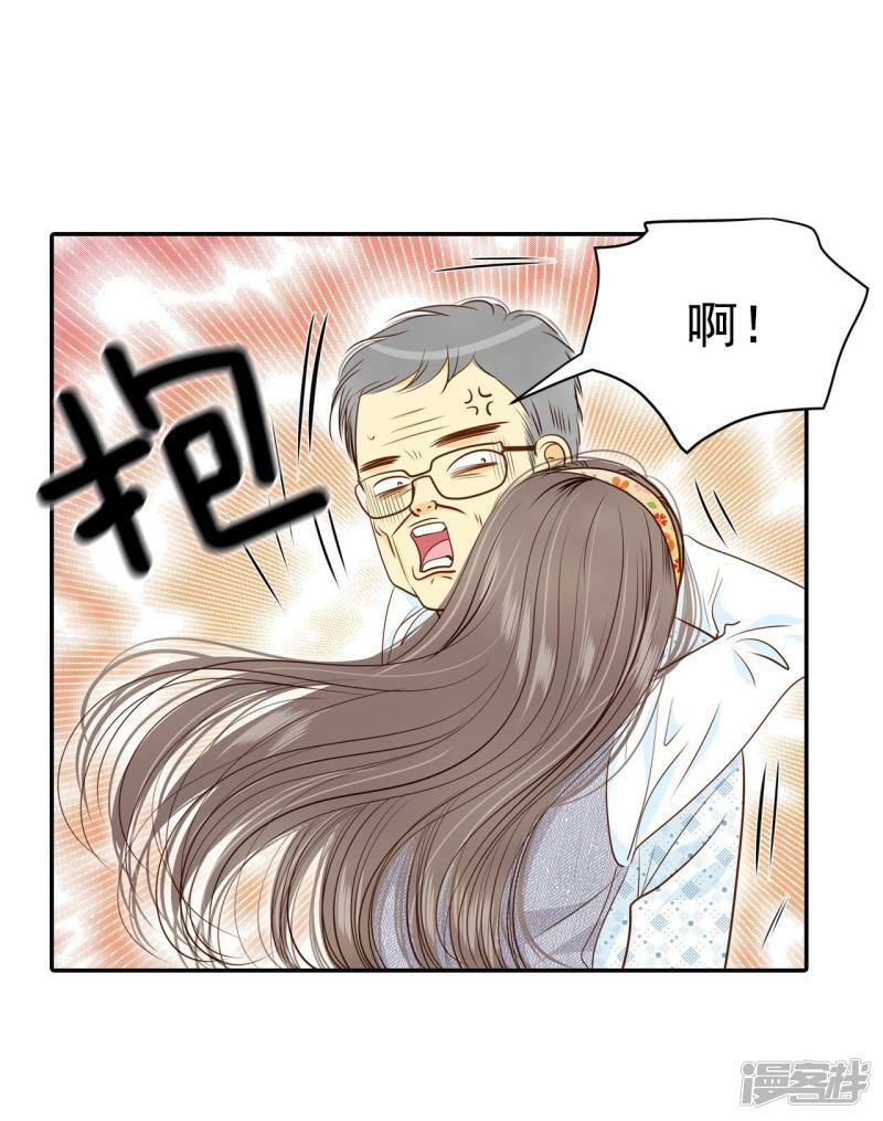 第173话 看望爷爷（2）17