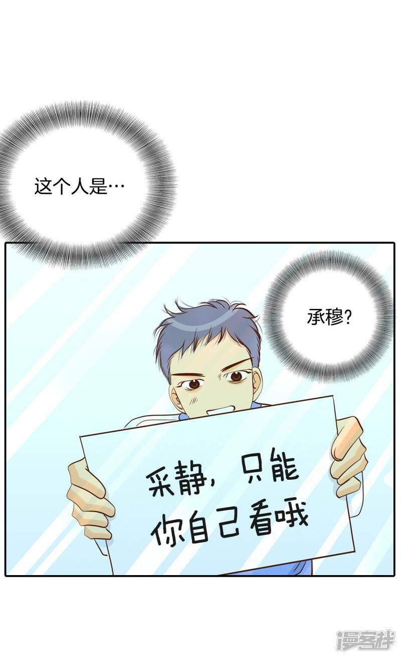 第209话 打道回府（1）20