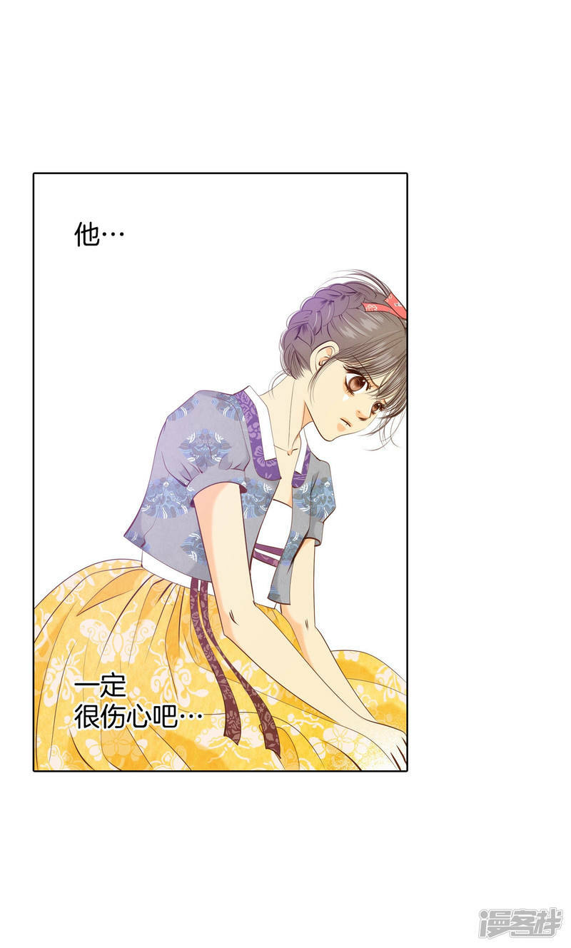 第100话 阴谋14