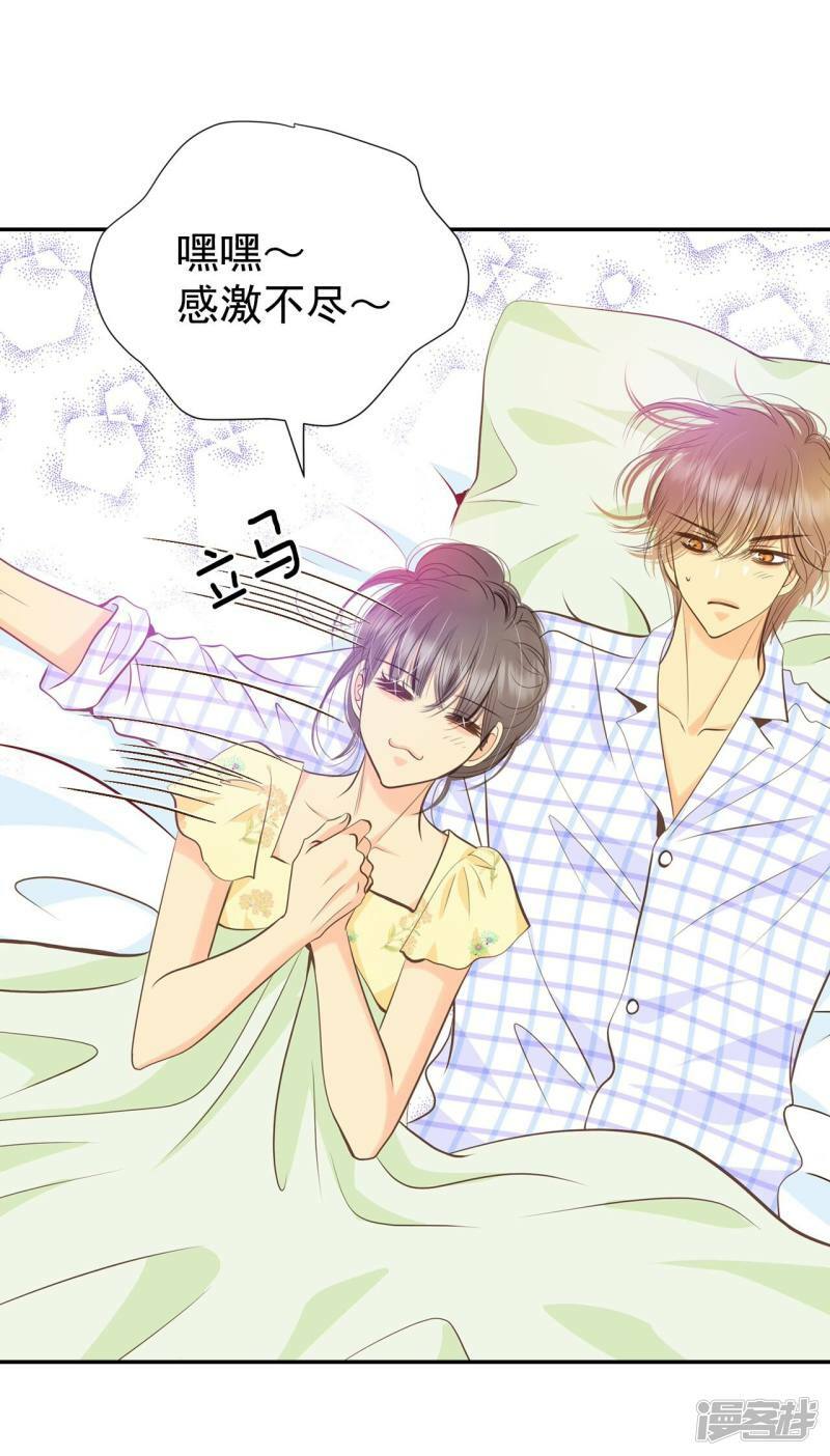 第261话 撞破（2）11