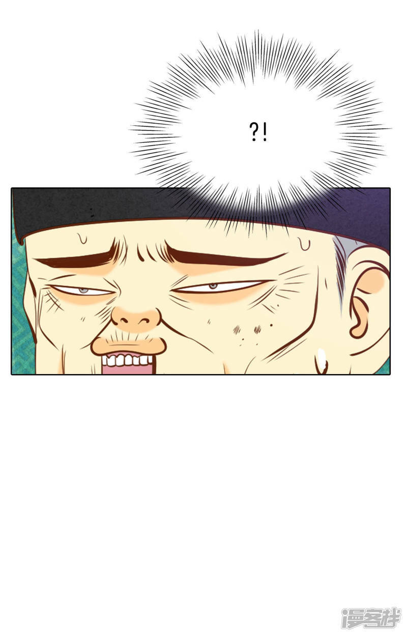 第114话 气氛正好21