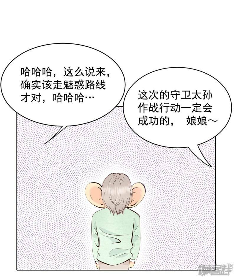 第371话 承诺（3）18