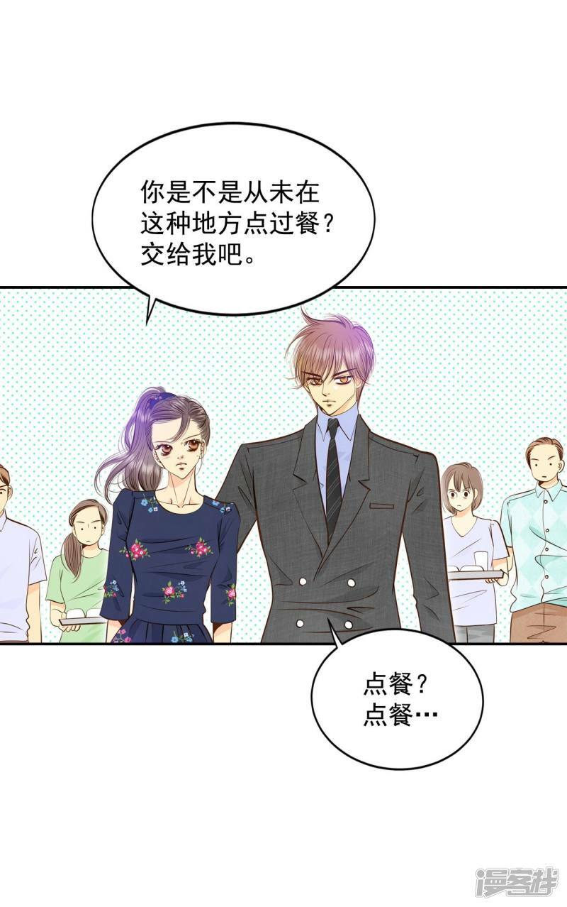 第270话 在甜甜圈店（2）2