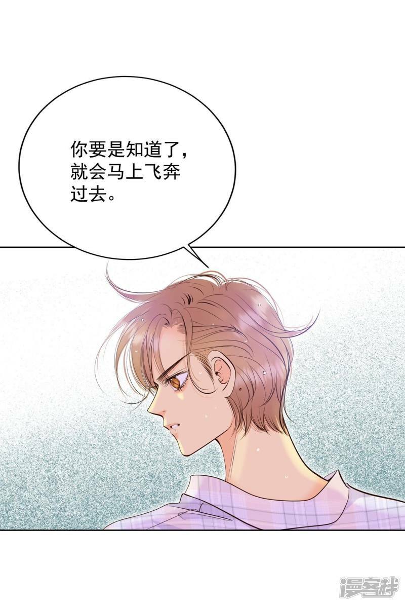 第396话 皇后出击（1）1