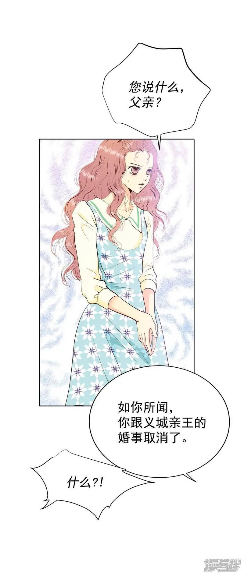 第474话 提议留学（1）2