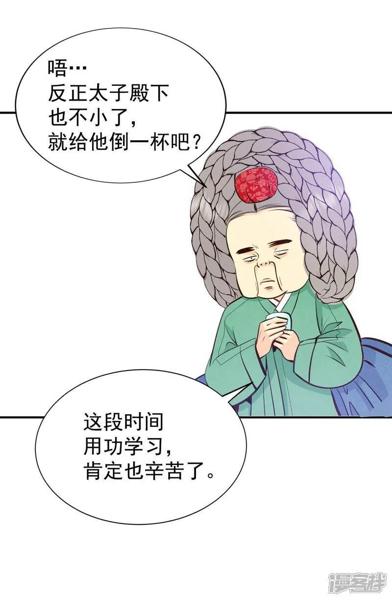 第496话 埋藏记忆（2）10