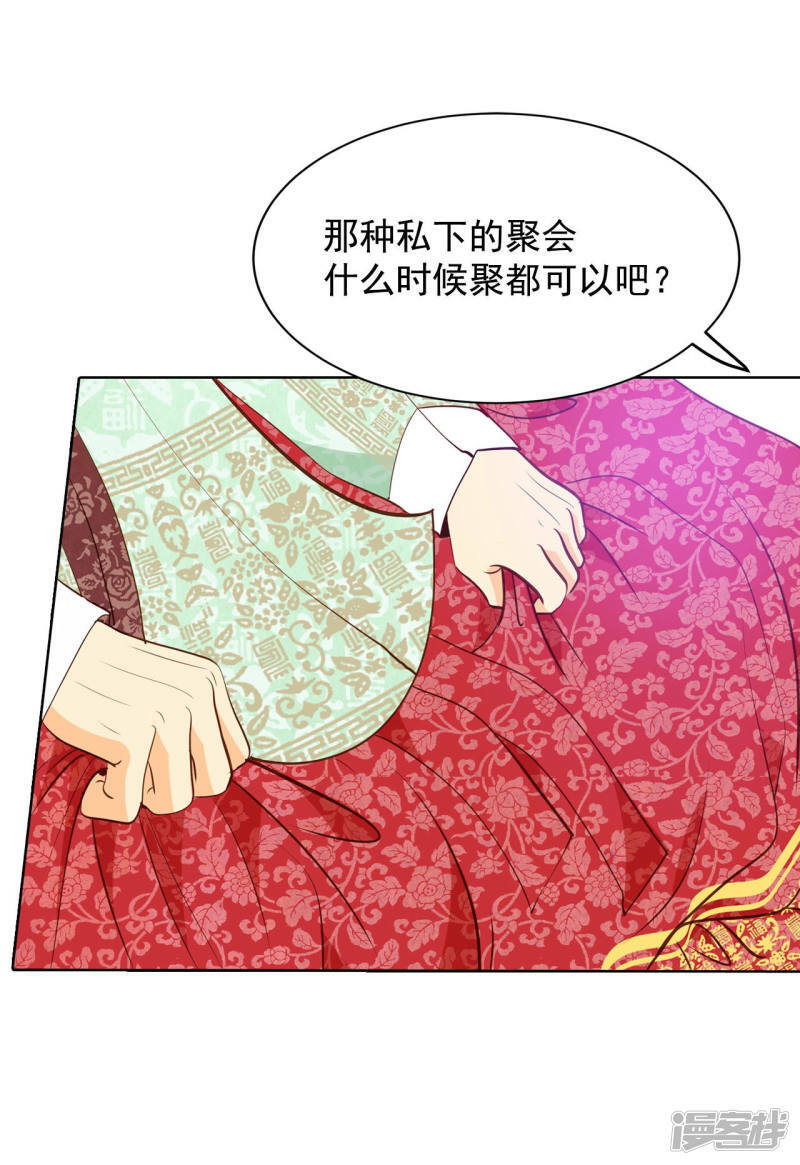 第117话 谋划10