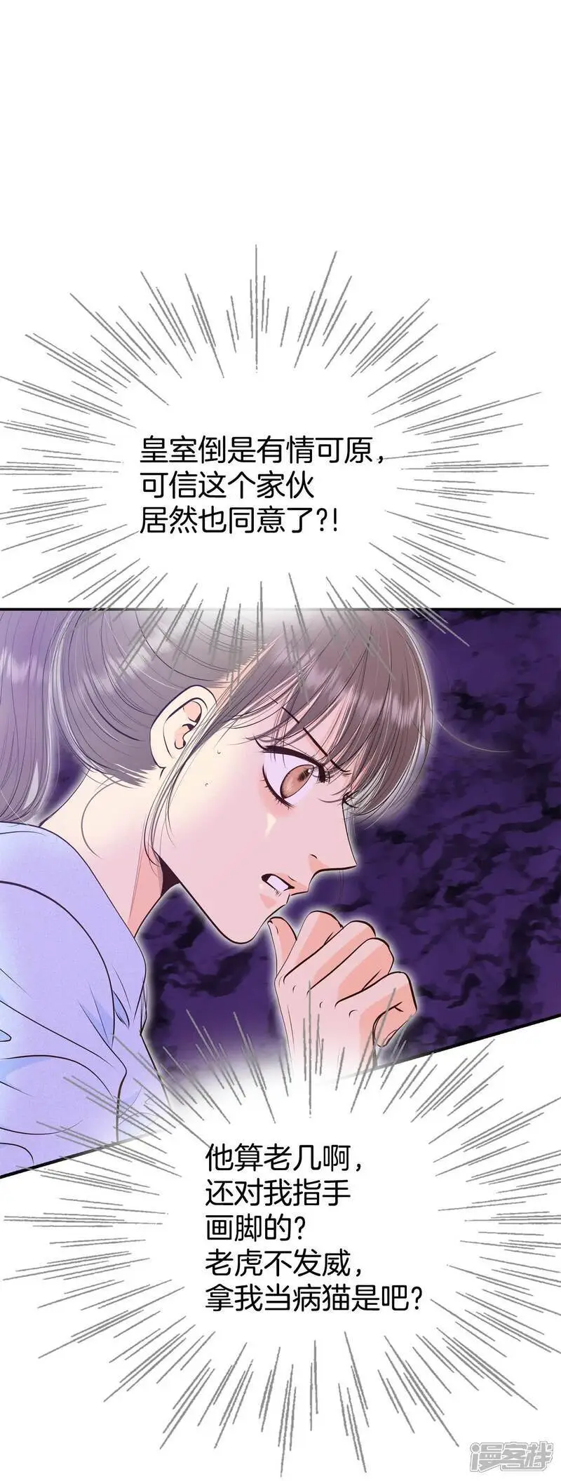 第476话 提议留学（3）3