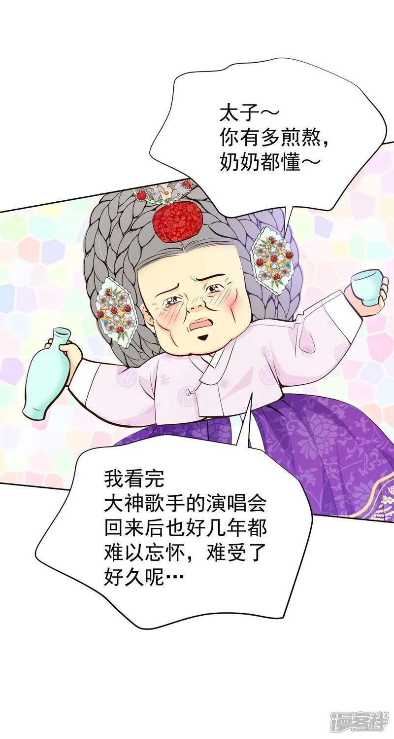 第496话 埋藏记忆（2）16