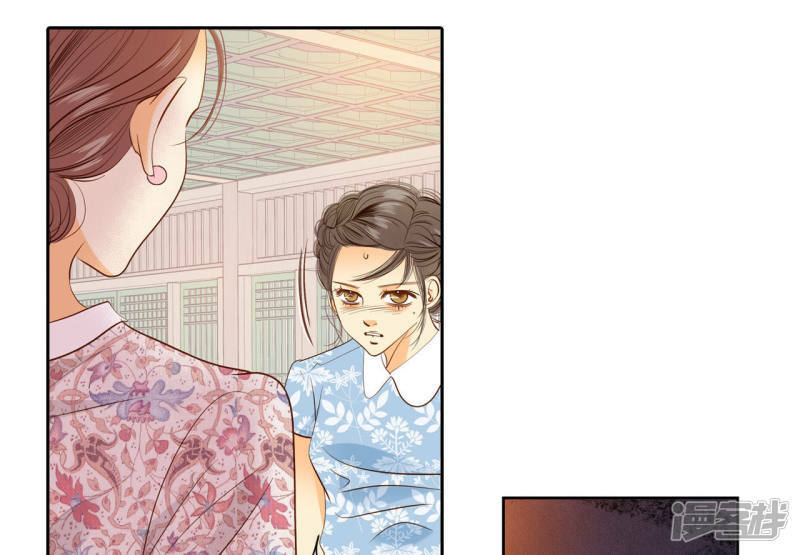第19话 太子妃的补偿5