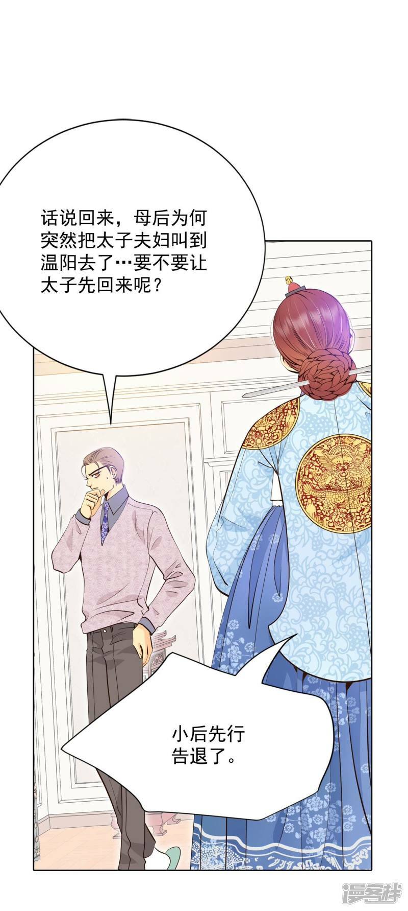 第382话 接受与接受（2）15