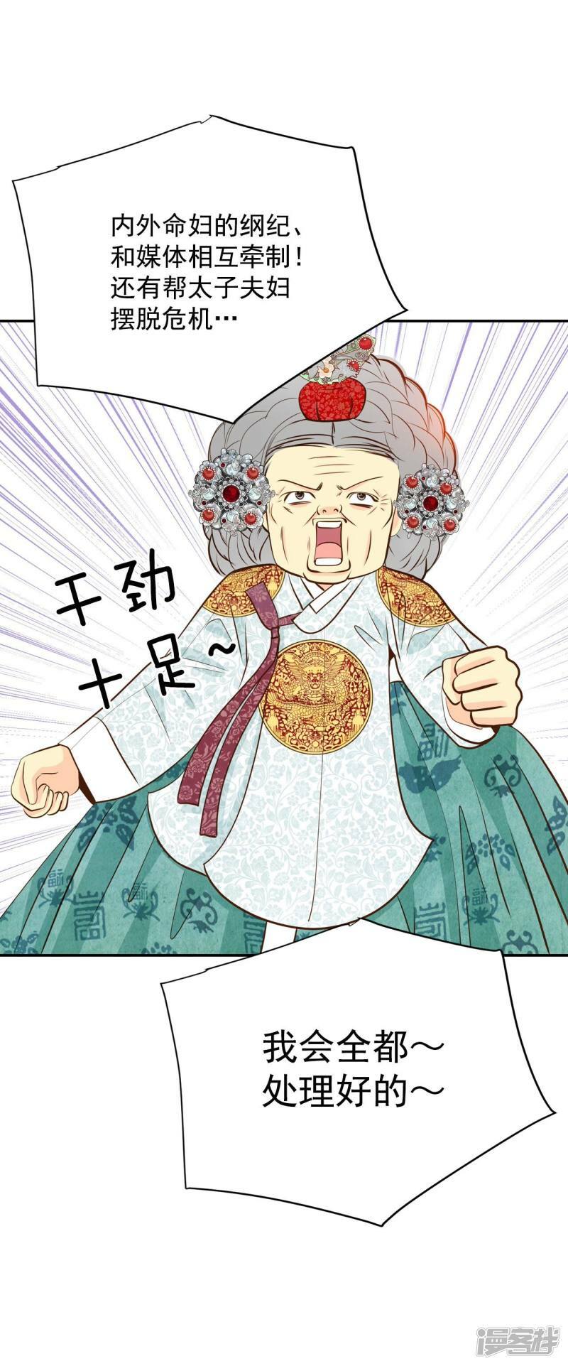 第248话 冷处理（3）8