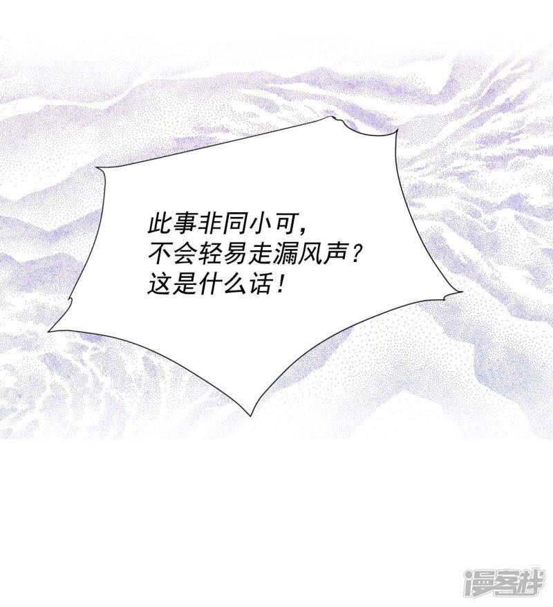 第131话 回宫(1)24