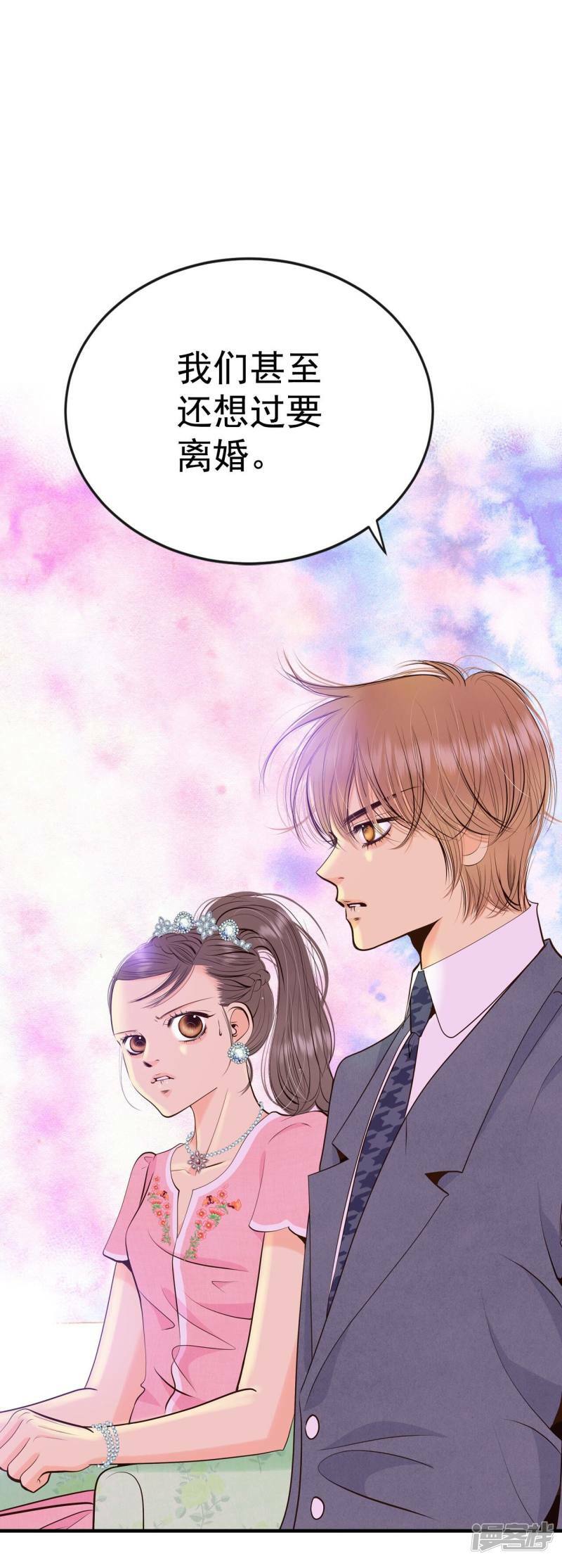 第298话 采访（2）5