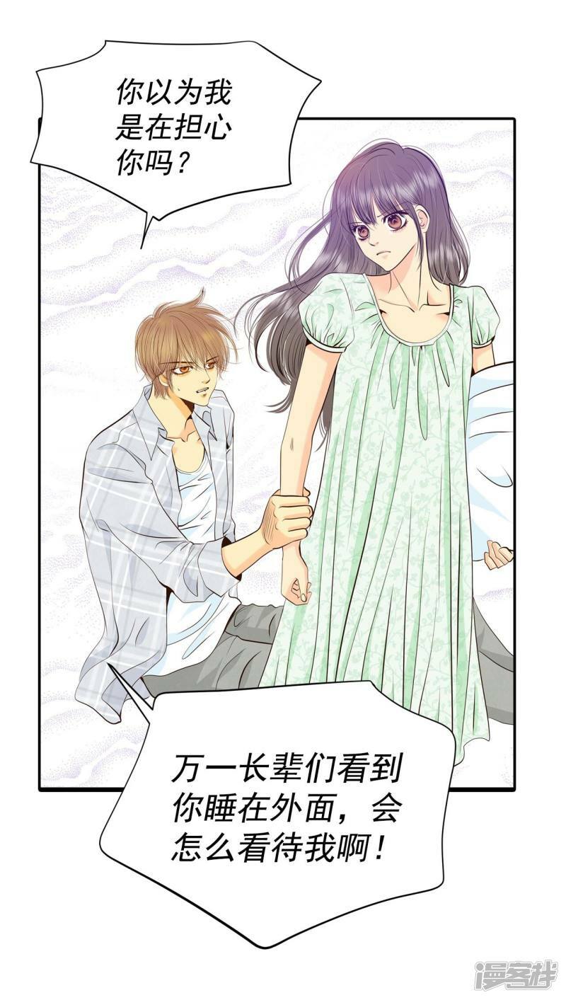 第285话 药膏（2）31