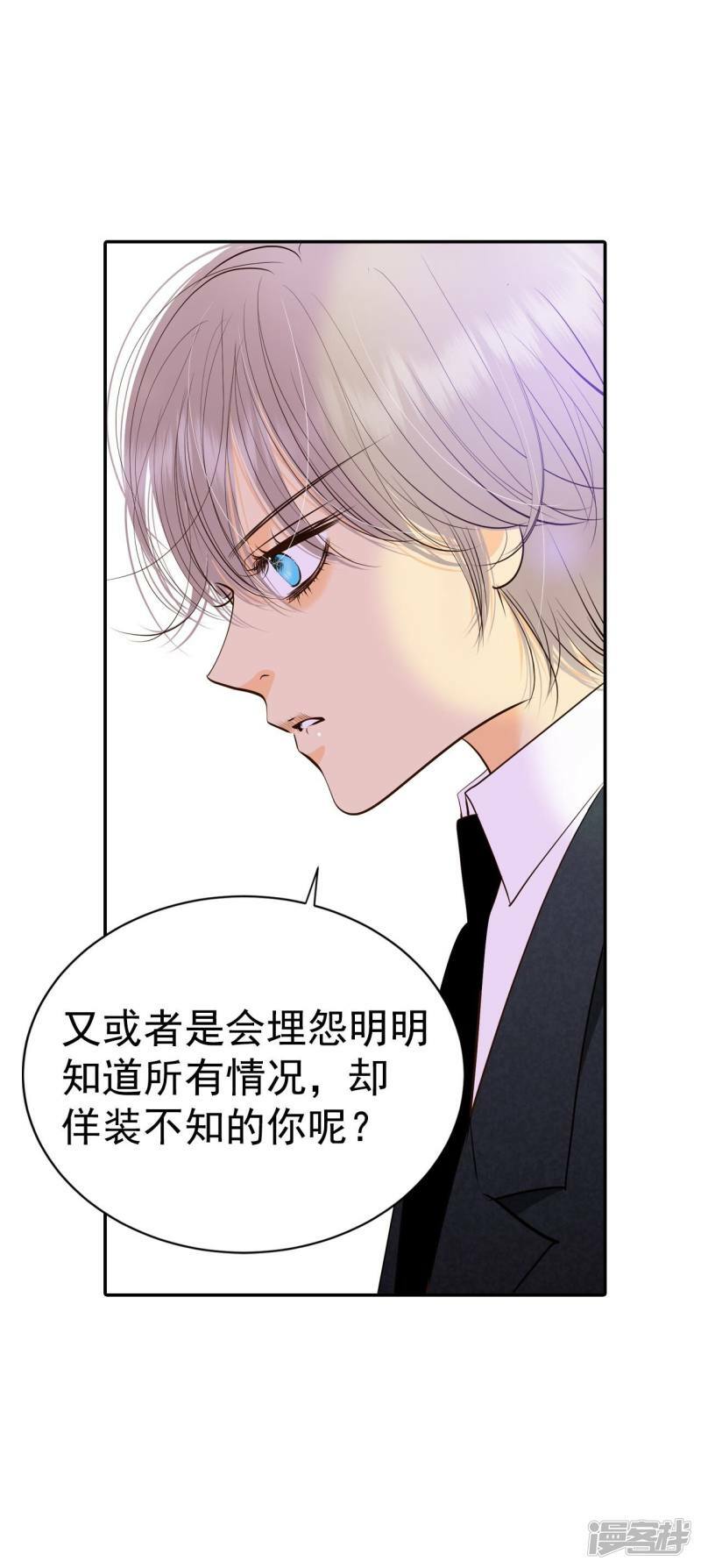 第351话 预感（1）16