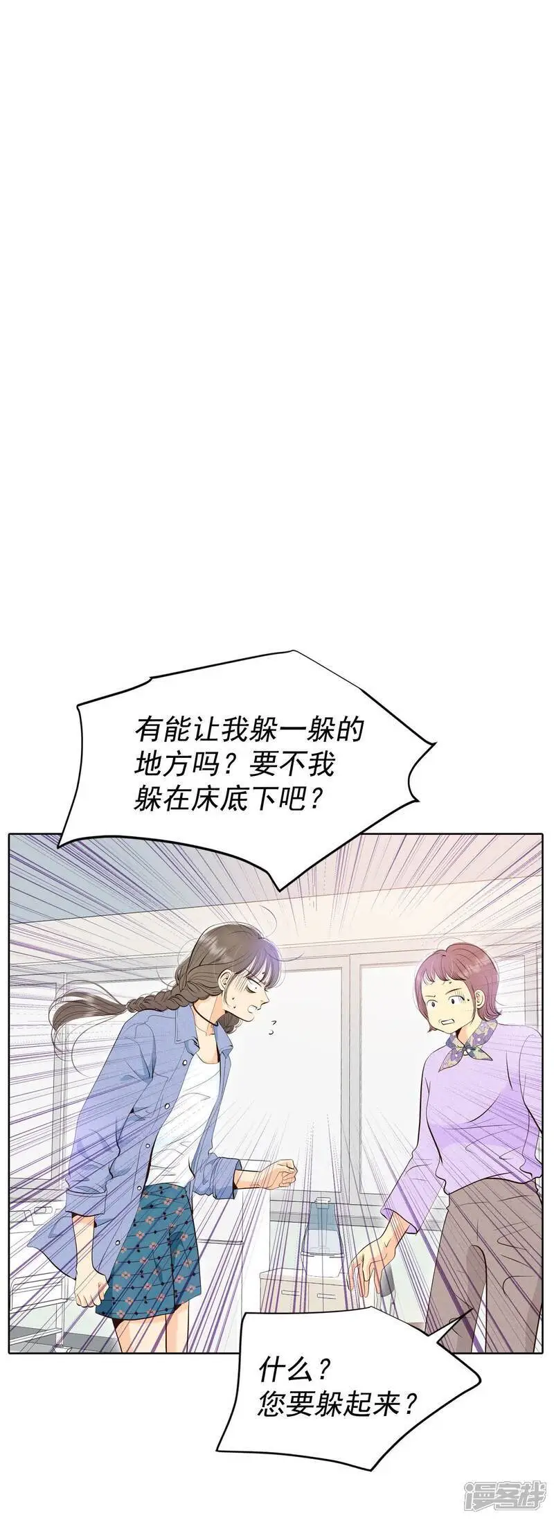 第462话 乌龙（1）1