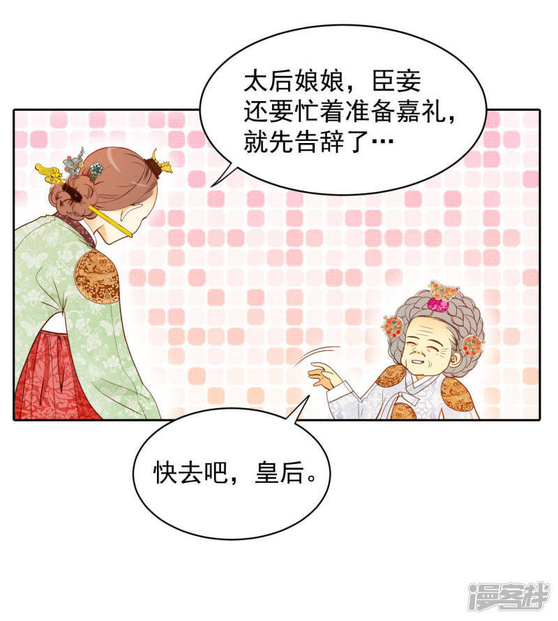 第21话 家庭……30
