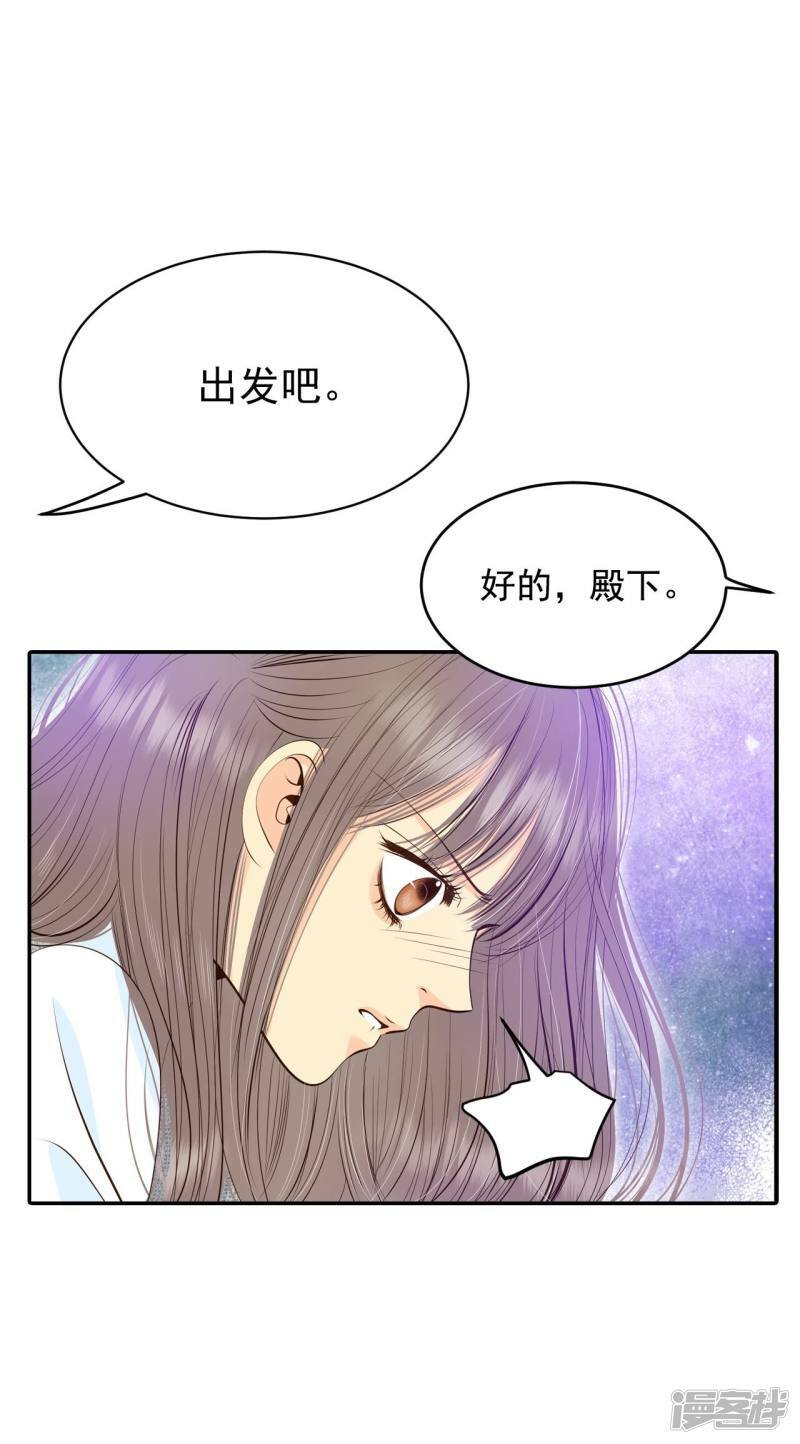 第246话 冷处理（1）10