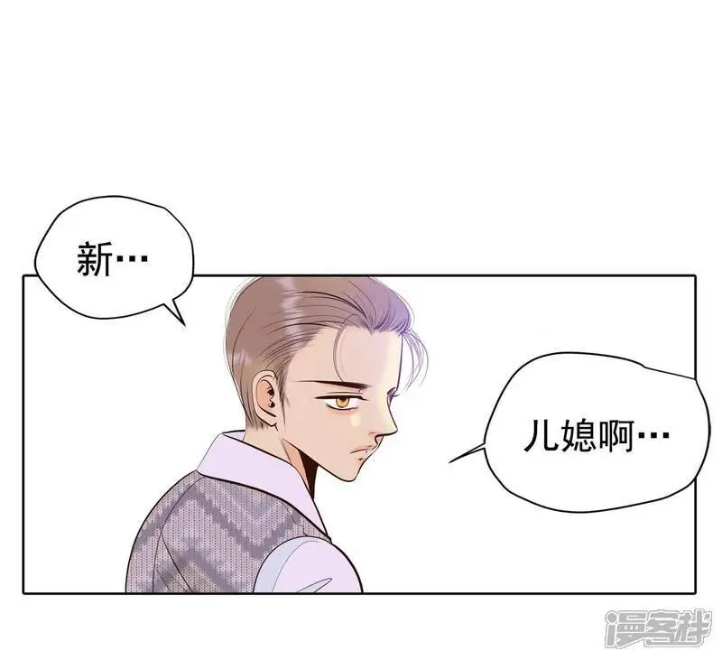 第459话 访问儿童医院（1）17