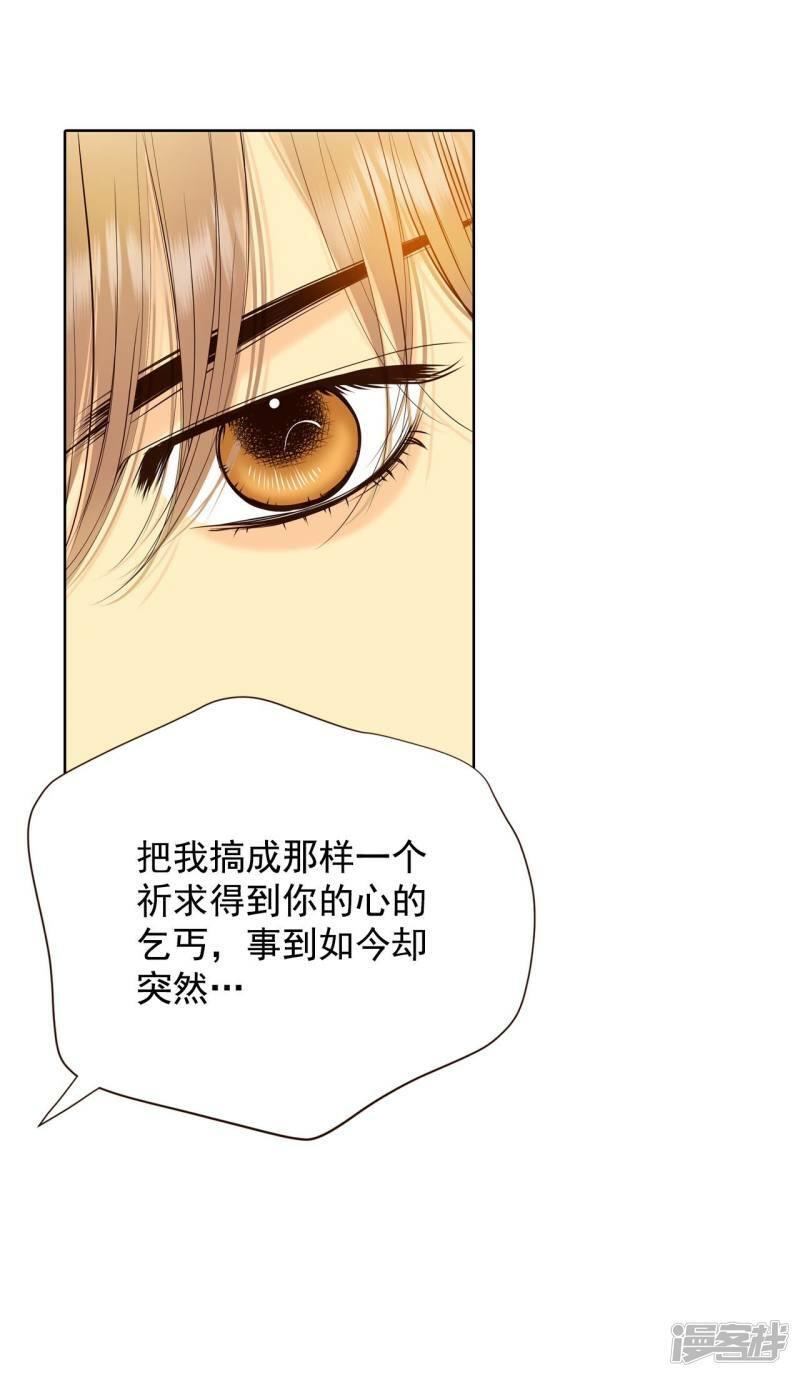 第381话 接受与接受（1）22