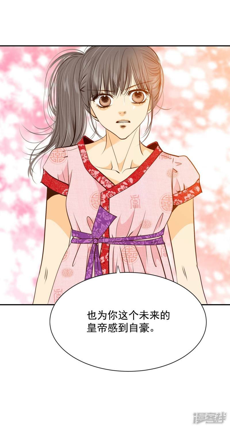 第179话 着火（1）30
