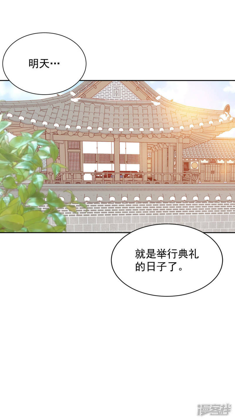 第24话 能答应的只有“离婚”33
