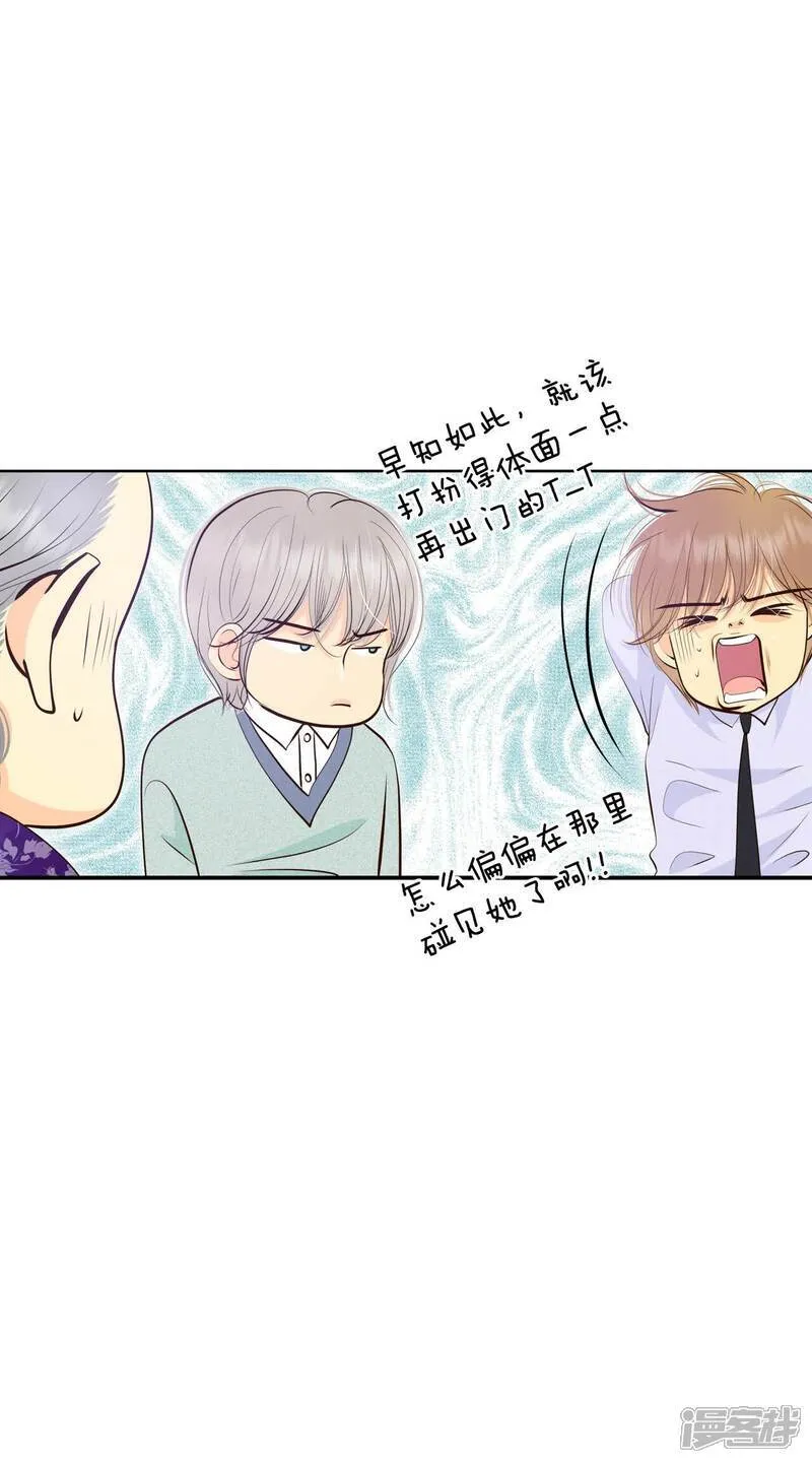第483话    外部人员（1）21