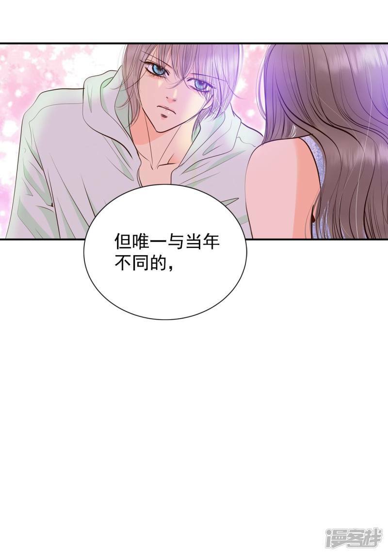 第231话 外命妇（2）36