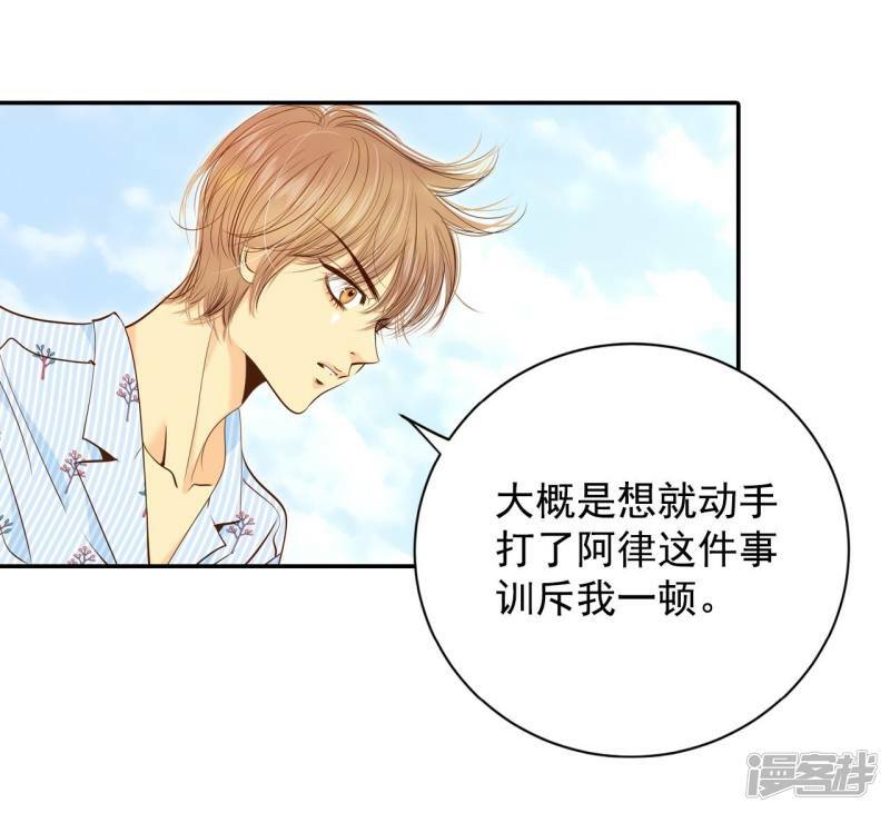 第210话 打道回府（2）27