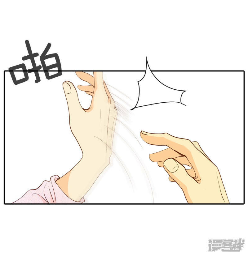 第140话 宣战（1）26