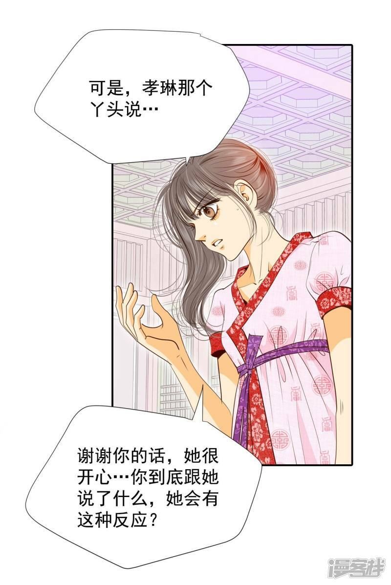 第180话 着火（2）20