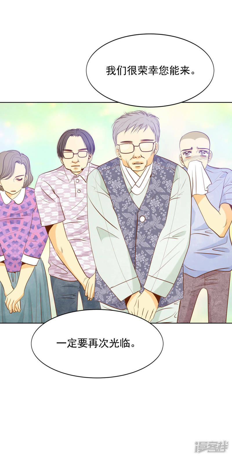 第60话 不能不走？12